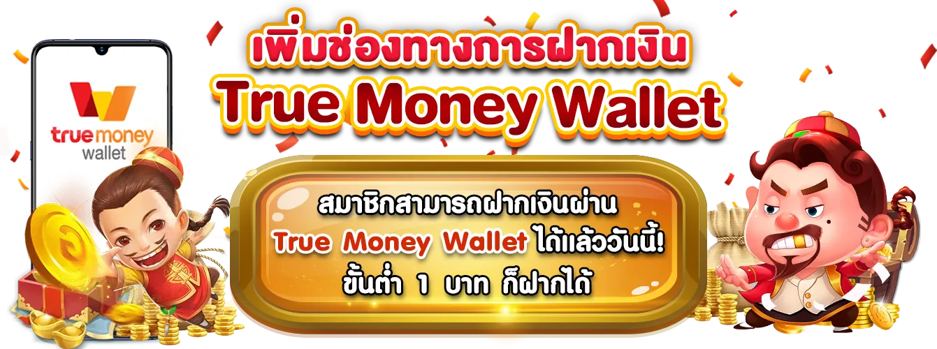 888 สล็อต