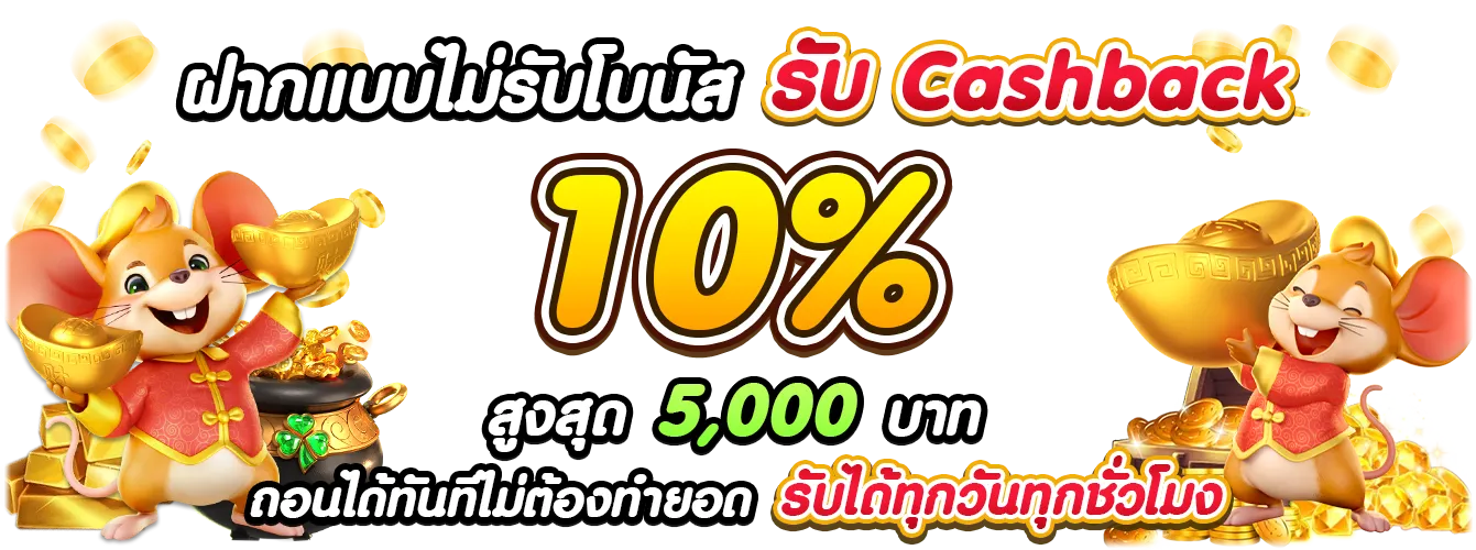 เว็บ สล็อต 888