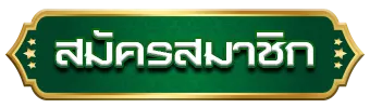 ramly888 ทางเข้า